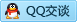 QQ在线咨询993200719